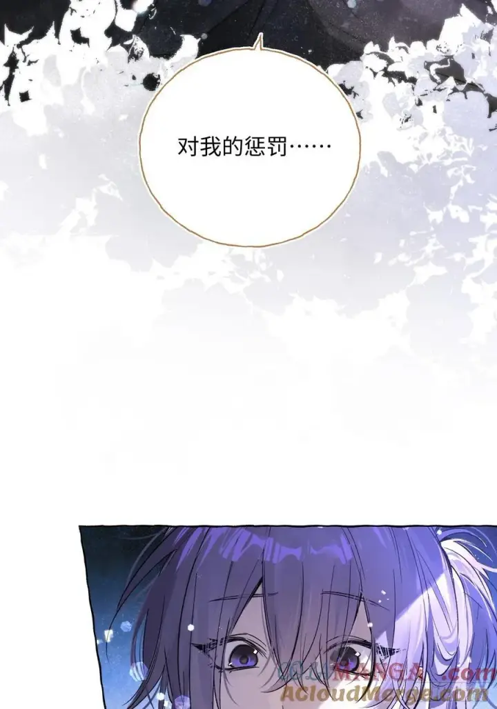 《揽月，潮鸣》Ch.014 未见潮鸣图55