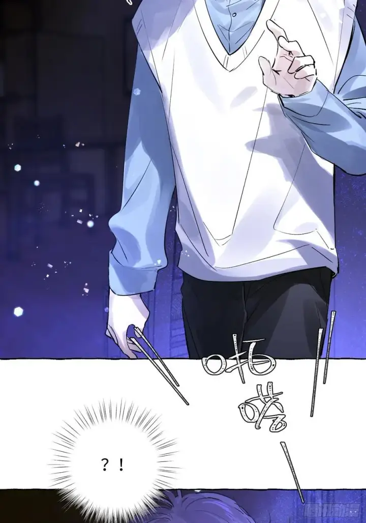 《揽月，潮鸣》Ch.014 未见潮鸣图57