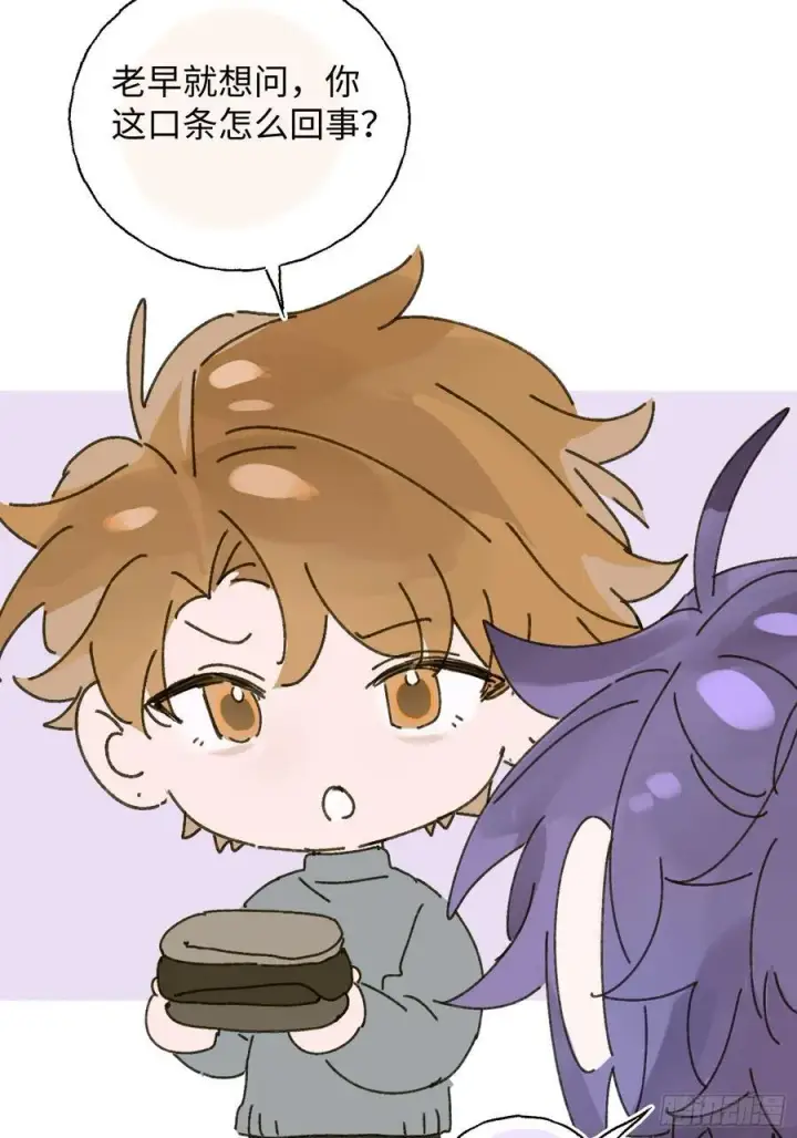 《揽月，潮鸣》番外3图10