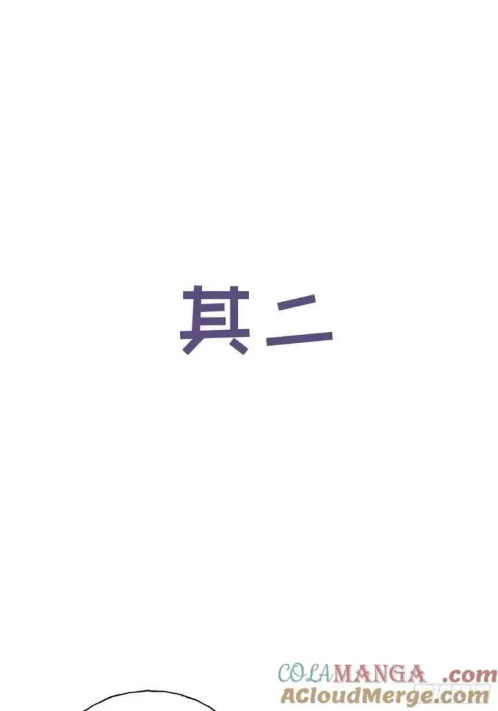 《揽月，潮鸣》番外3图9
