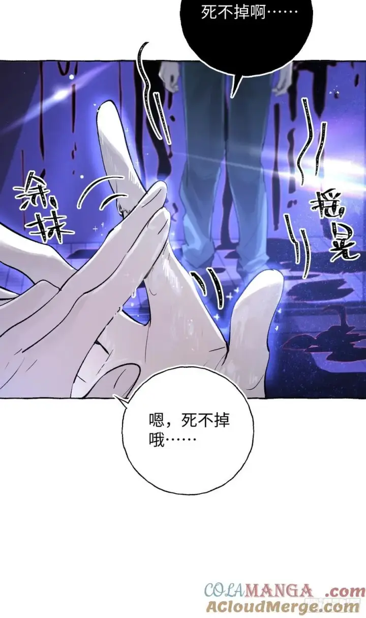 《揽月，潮鸣》Ch.015 未见潮鸣图16