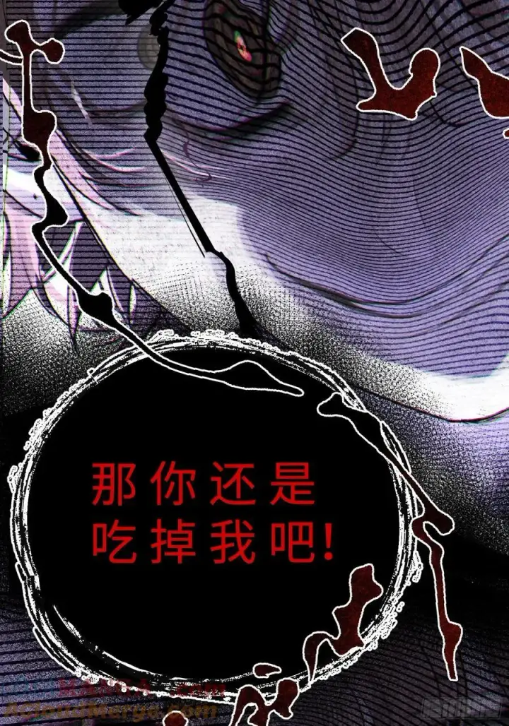 《揽月，潮鸣》Ch.015 未见潮鸣图22