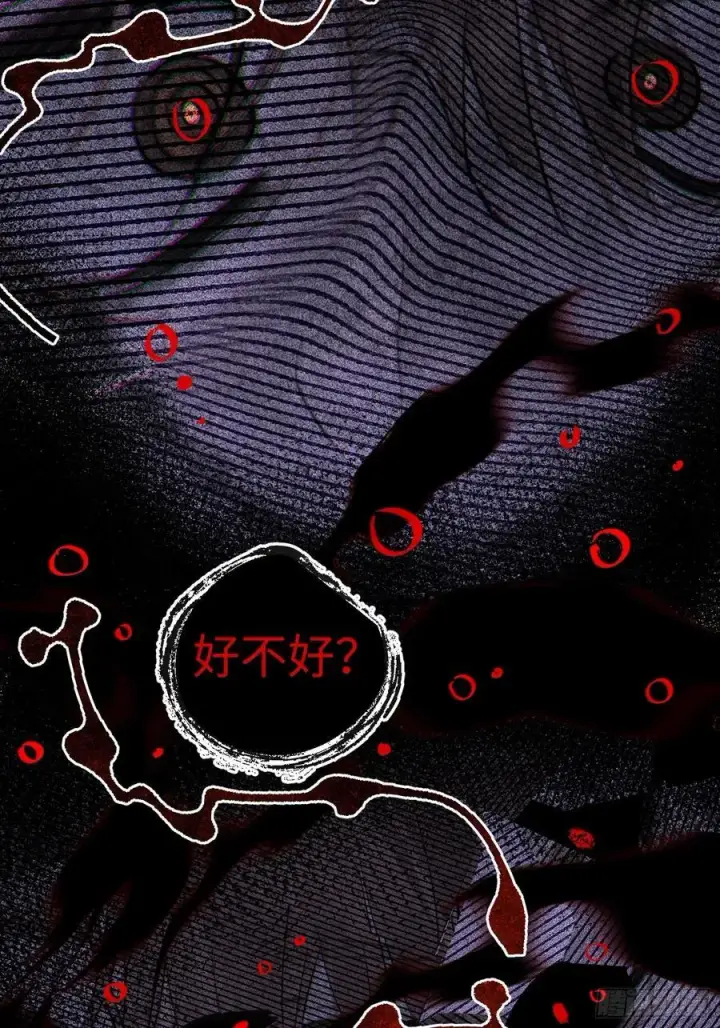 《揽月，潮鸣》Ch.015 未见潮鸣图23