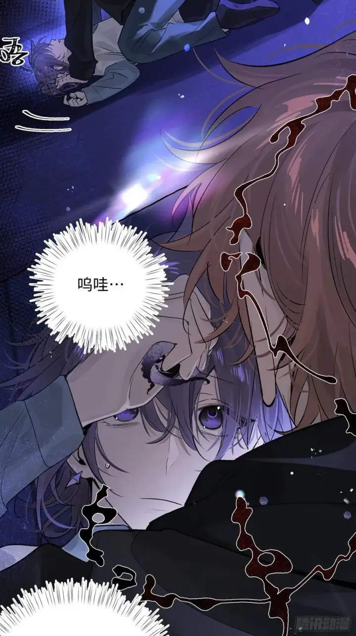 《揽月，潮鸣》Ch.015 未见潮鸣图27