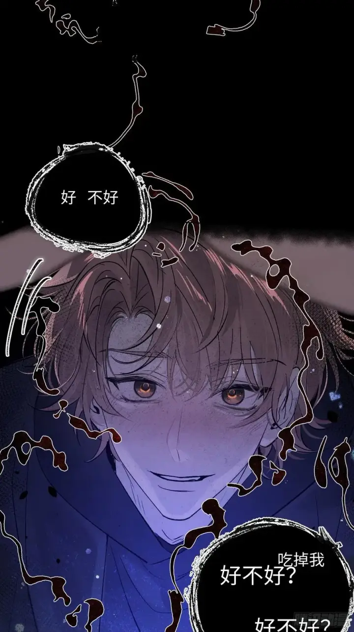 《揽月，潮鸣》Ch.015 未见潮鸣图29