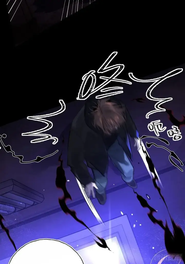《揽月，潮鸣》Ch.015 未见潮鸣图44