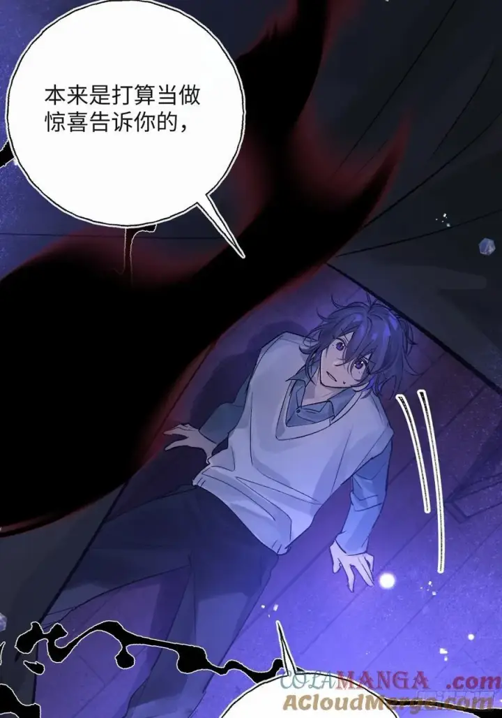 《揽月，潮鸣》Ch.015 未见潮鸣图46