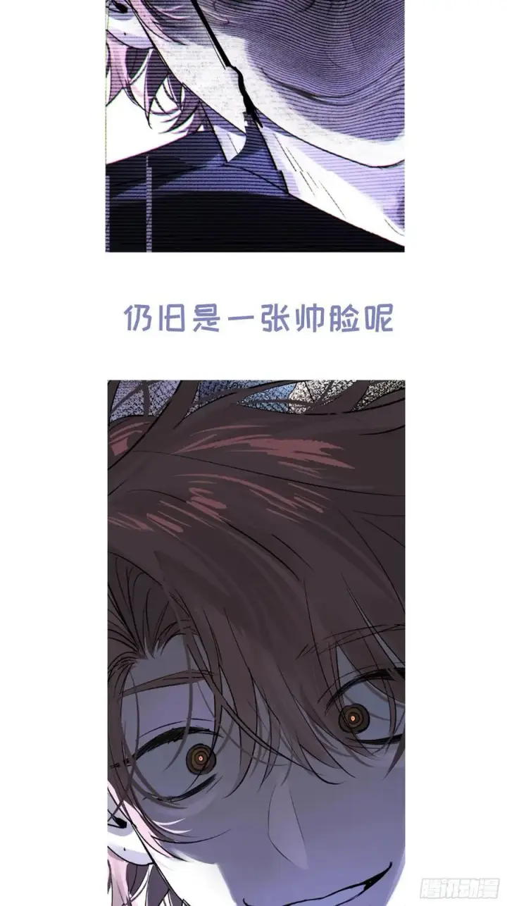 《揽月，潮鸣》Ch.015 未见潮鸣图53