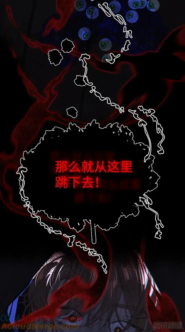 《揽月，潮鸣》Ch.015 未见潮鸣图7