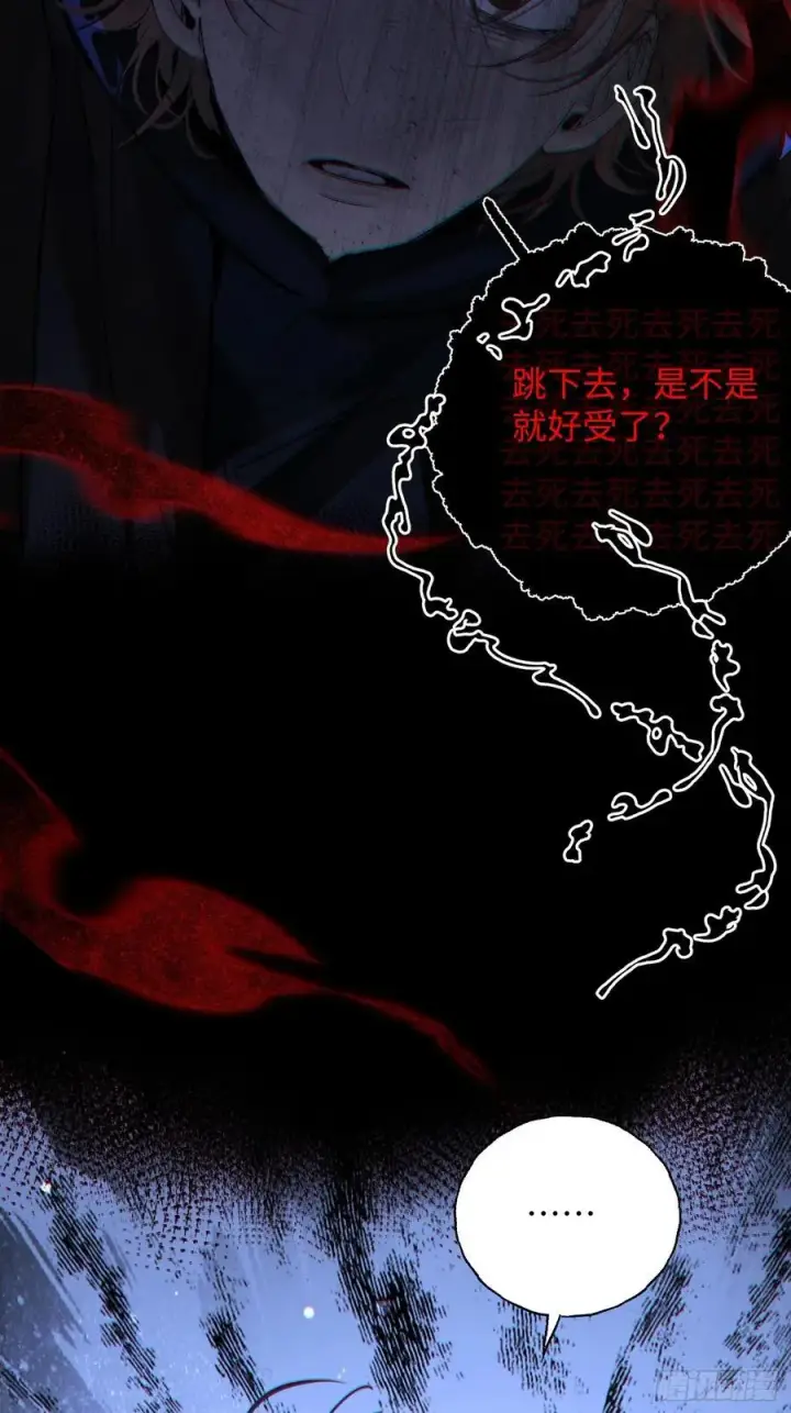 《揽月，潮鸣》Ch.015 未见潮鸣图8