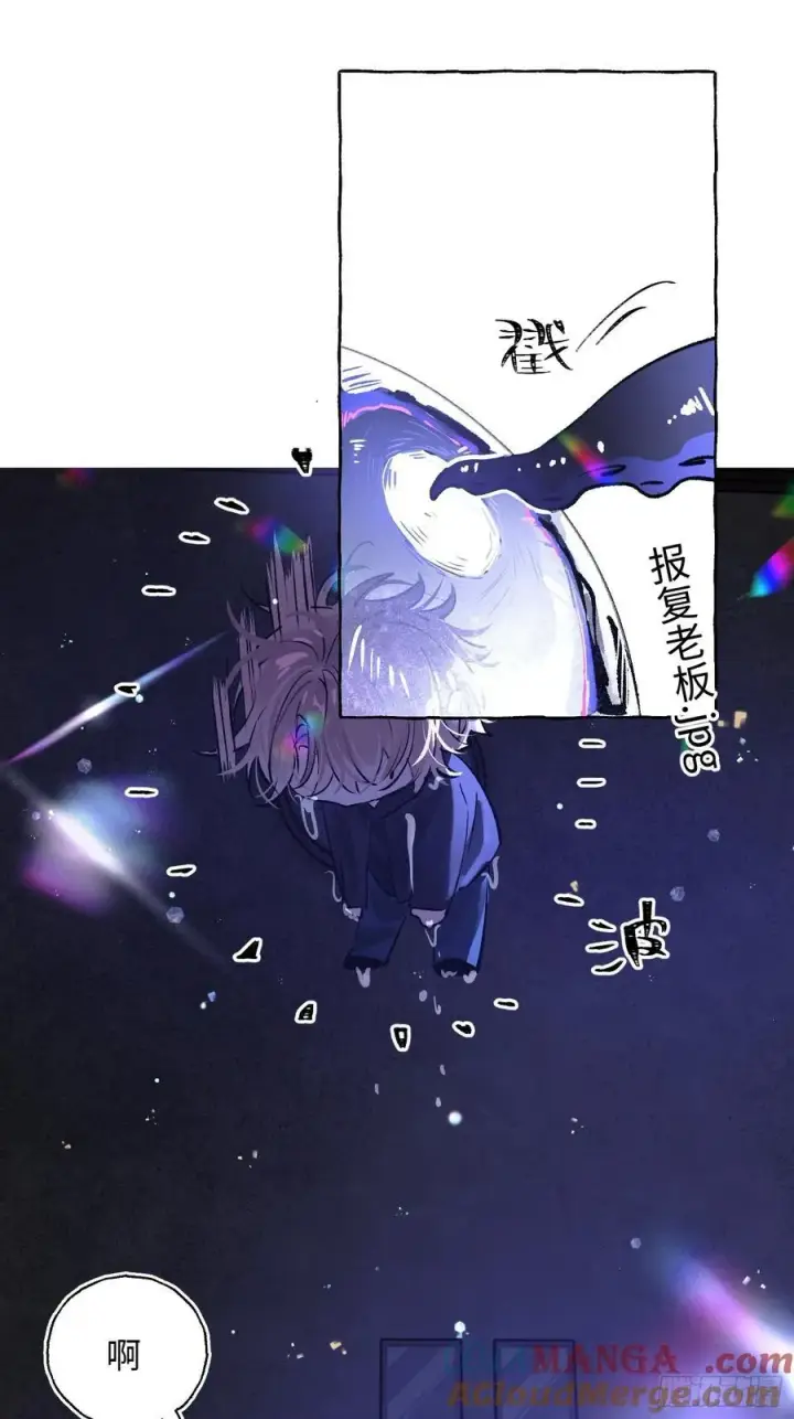 《揽月，潮鸣》Ch.016 未见潮鸣图13