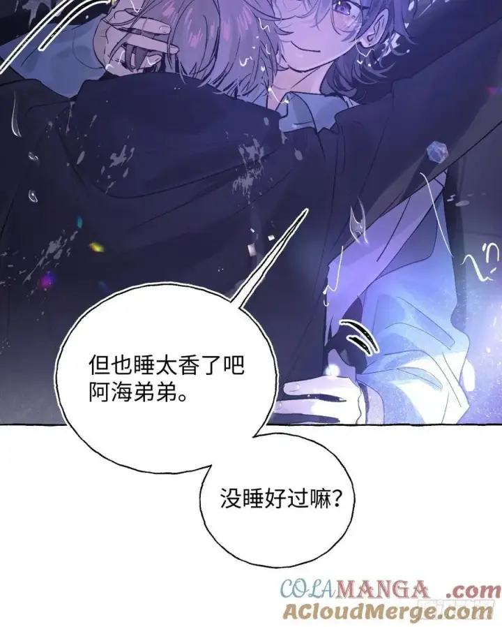 《揽月，潮鸣》Ch.016 未见潮鸣图19
