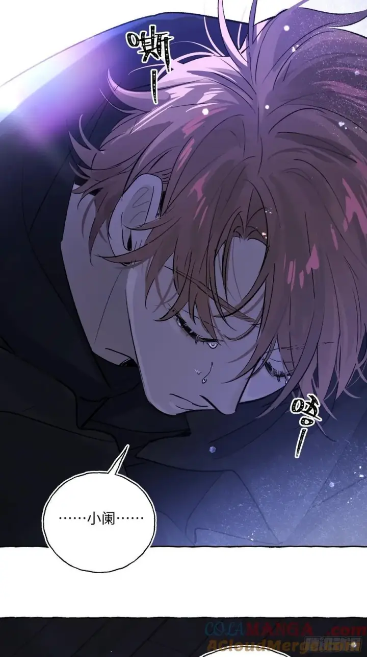 《揽月，潮鸣》Ch.016 未见潮鸣图22