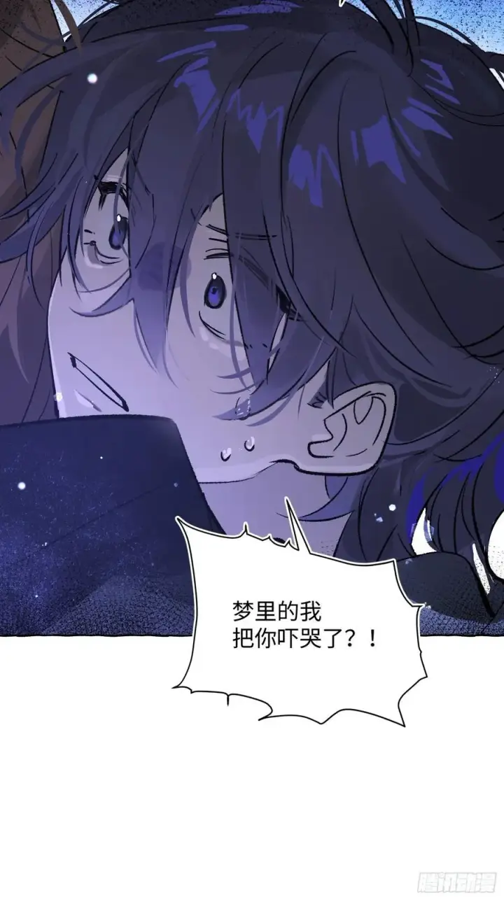 《揽月，潮鸣》Ch.016 未见潮鸣图24