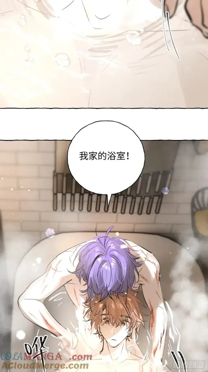 《揽月，潮鸣》Ch.016 未见潮鸣图31
