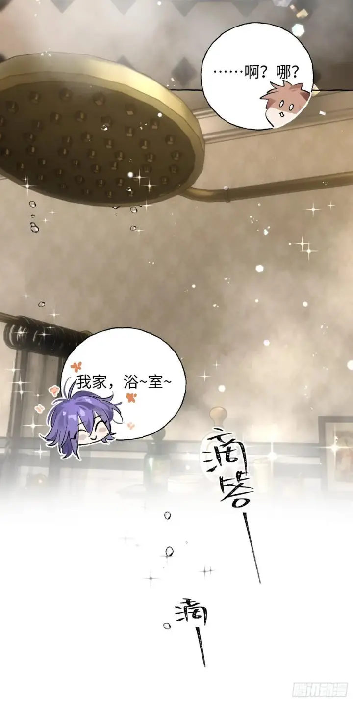 《揽月，潮鸣》Ch.016 未见潮鸣图33