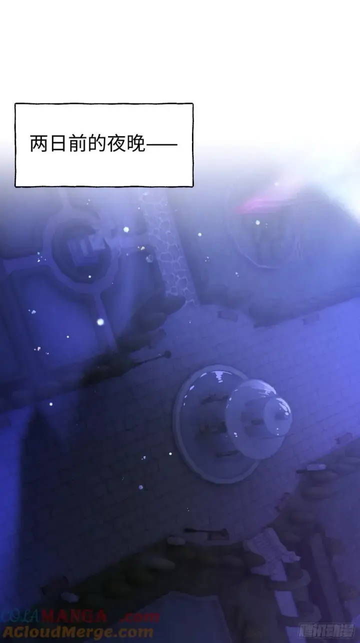 《揽月，潮鸣》Ch.016 未见潮鸣图34