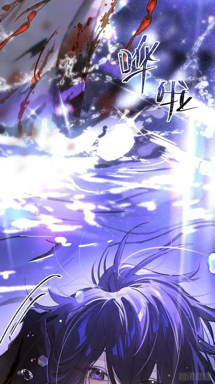 《揽月，潮鸣》Ch.016 未见潮鸣图39