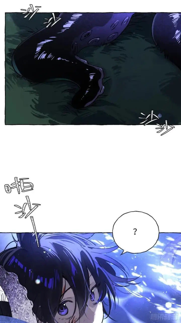 《揽月，潮鸣》Ch.016 未见潮鸣图44