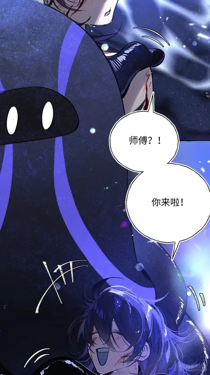 《揽月，潮鸣》Ch.016 未见潮鸣图45