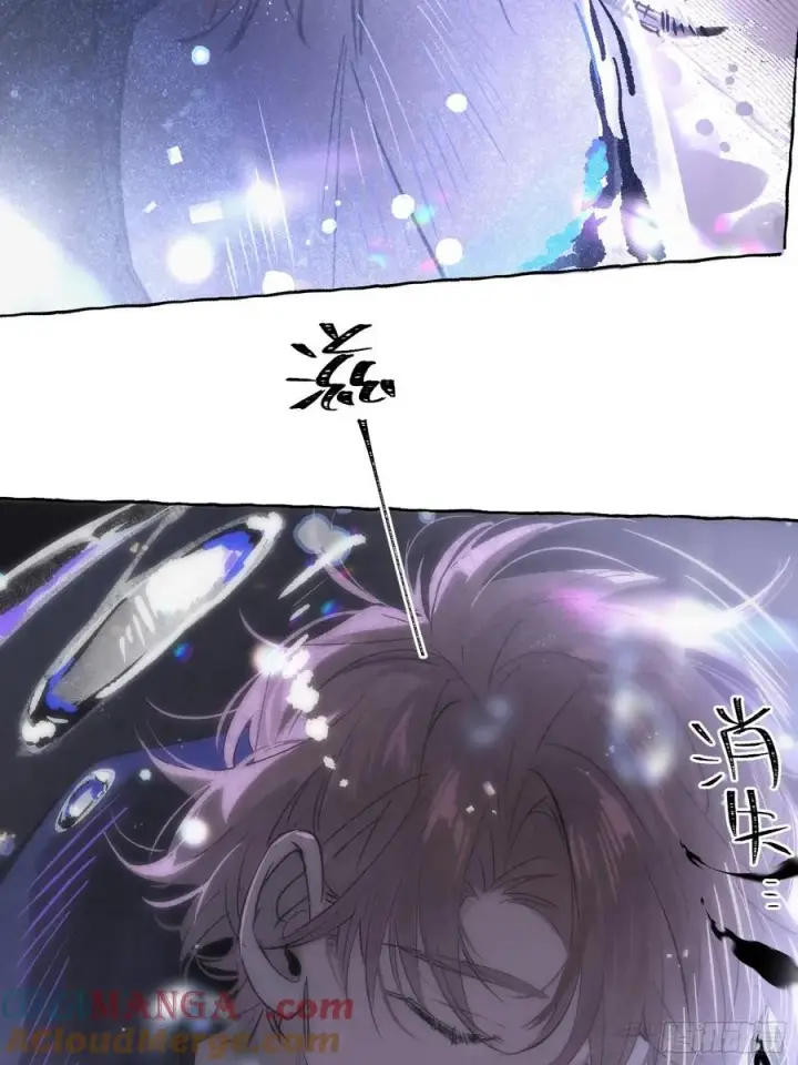 《揽月，潮鸣》Ch.016 未见潮鸣图7