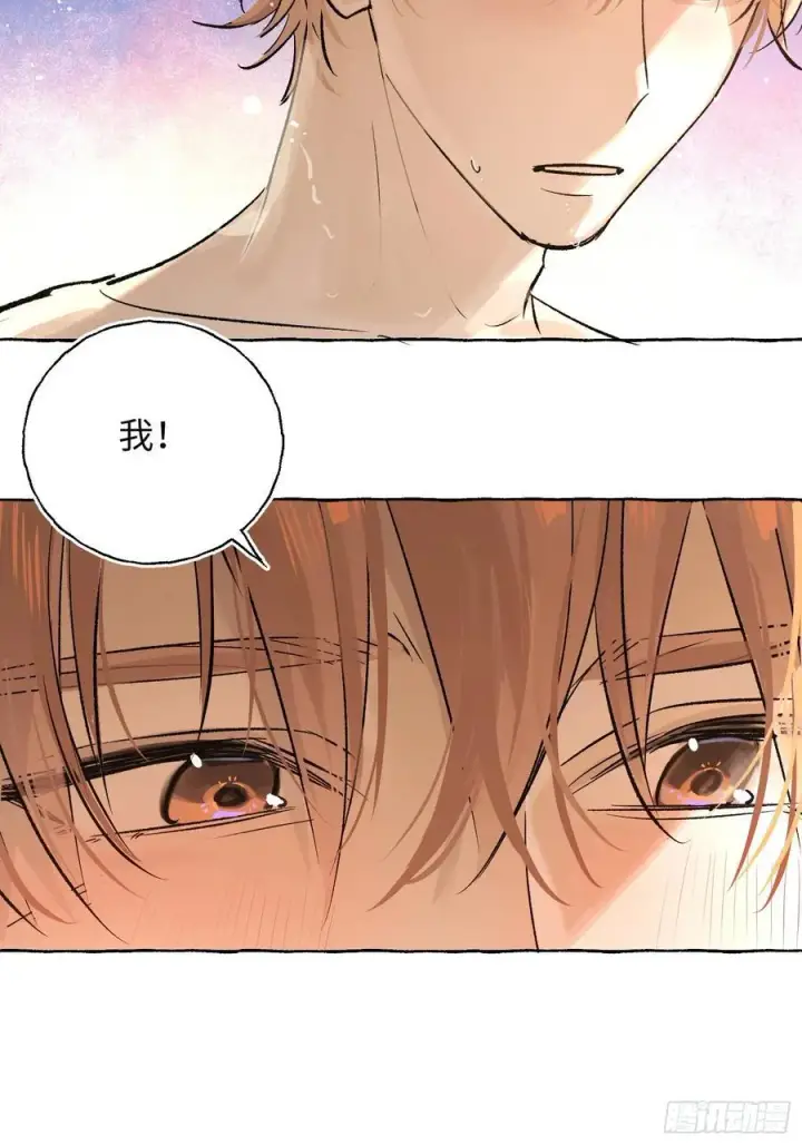 《揽月，潮鸣》Ch.017 未见潮鸣图24
