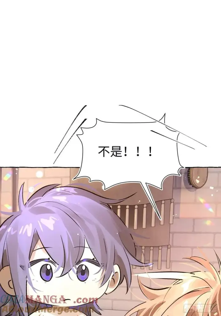 《揽月，潮鸣》Ch.017 未见潮鸣图25