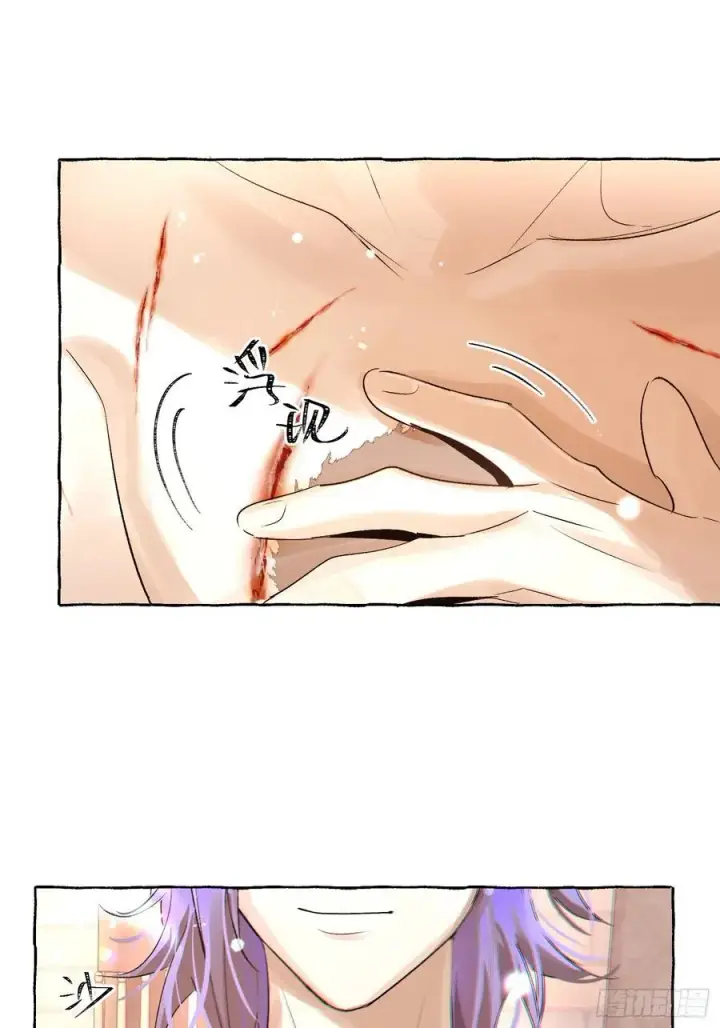 《揽月，潮鸣》Ch.017 未见潮鸣图33