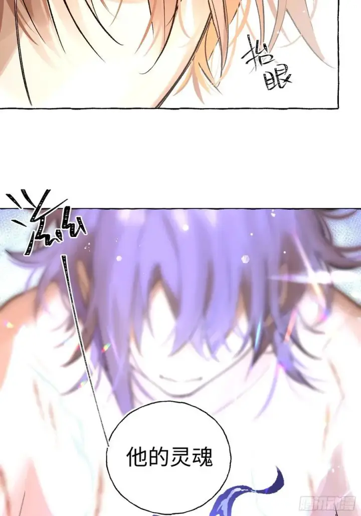 《揽月，潮鸣》Ch.017 未见潮鸣图35
