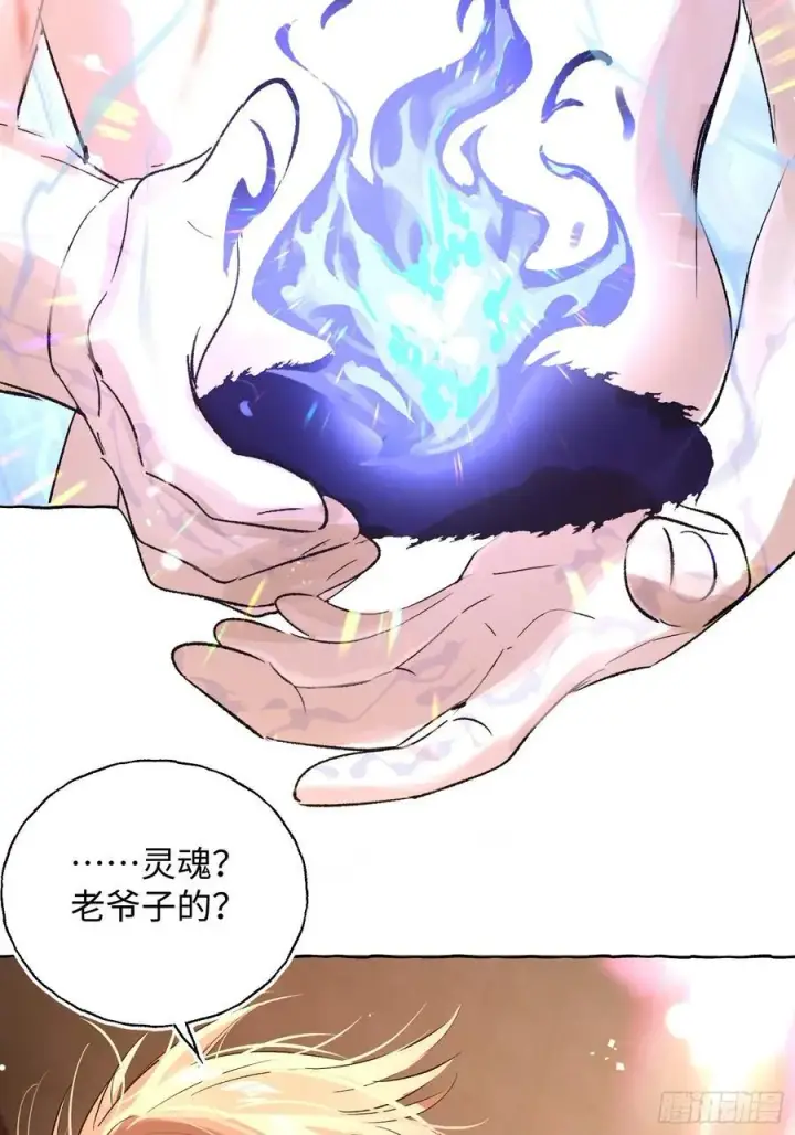 《揽月，潮鸣》Ch.017 未见潮鸣图36