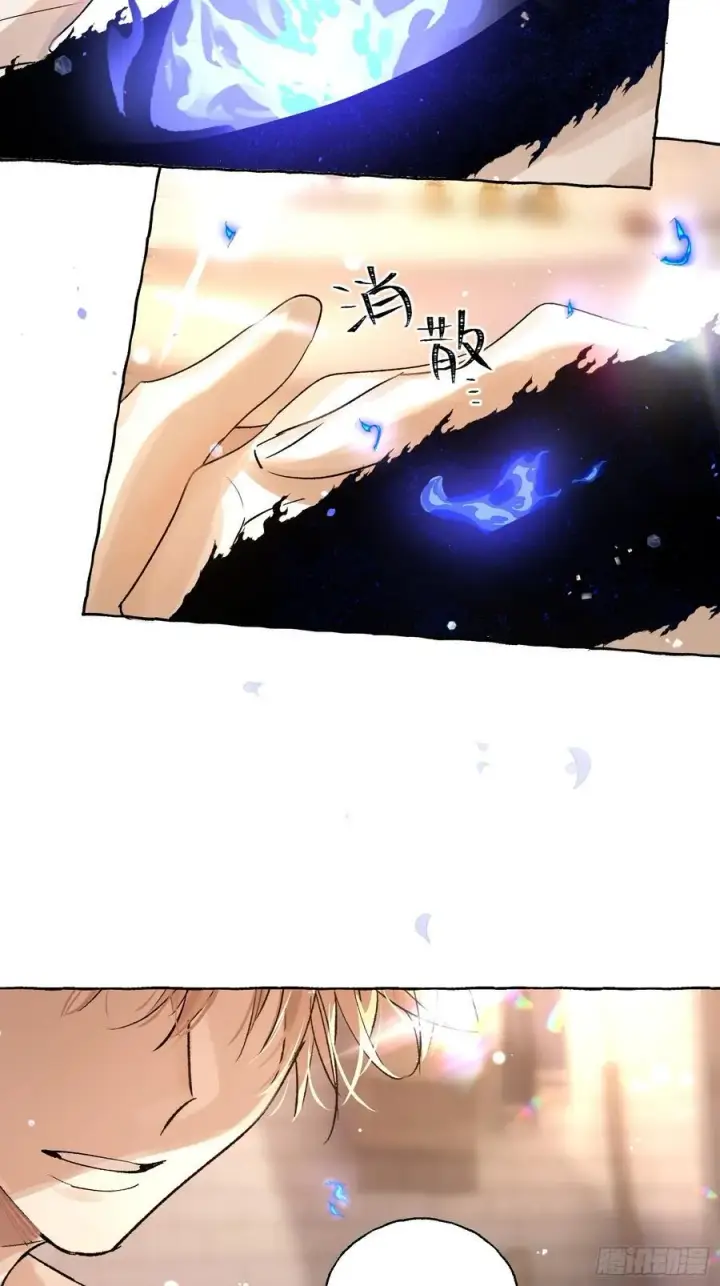《揽月，潮鸣》Ch.017 未见潮鸣图41