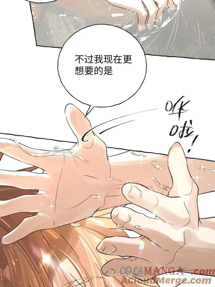 《揽月，潮鸣》Ch.017 未见潮鸣图52