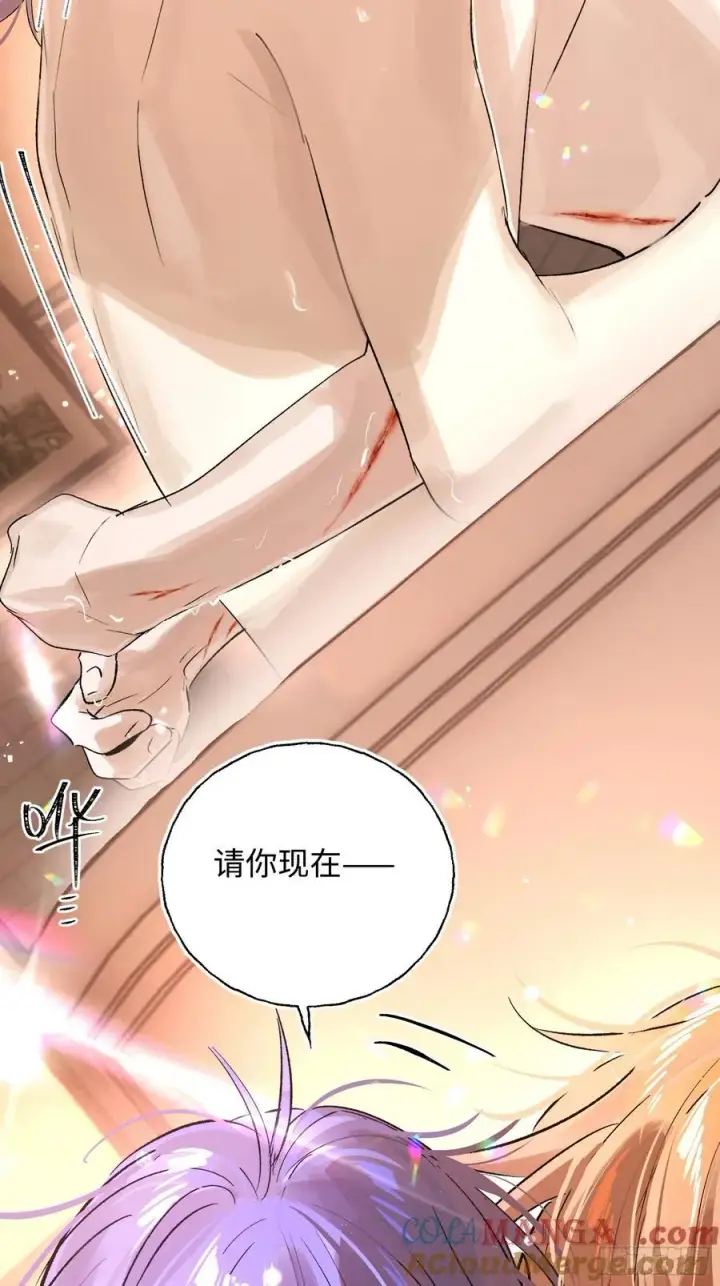 《揽月，潮鸣》Ch.017 未见潮鸣图58