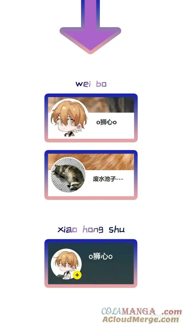 《揽月，潮鸣》Ch.017 未见潮鸣图64