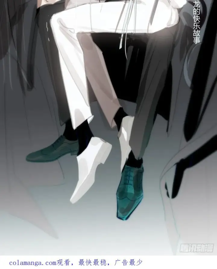 《揽月，潮鸣》Ch.017 未见潮鸣图66