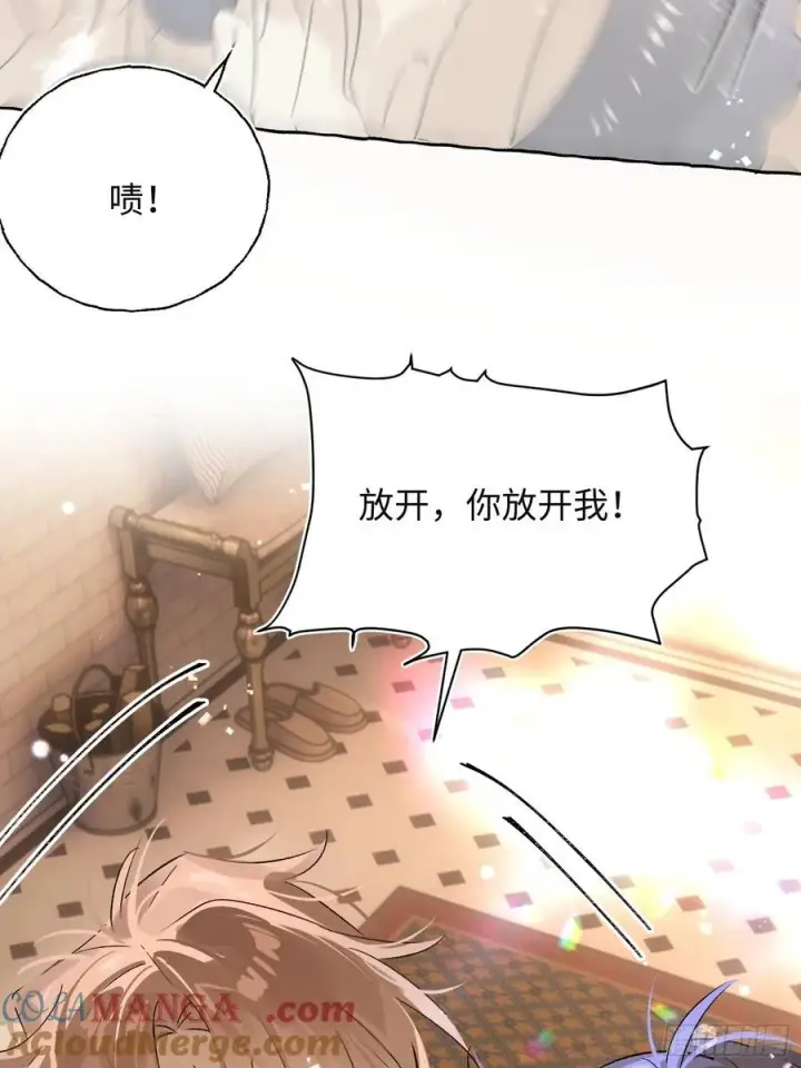 《揽月，潮鸣》Ch.017 未见潮鸣图7