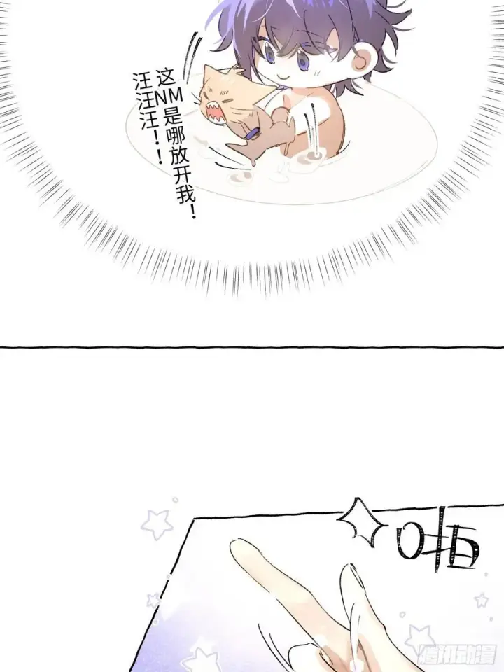 《揽月，潮鸣》Ch.017 未见潮鸣图9