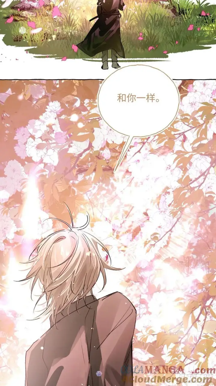 《揽月，潮鸣》番外4图17