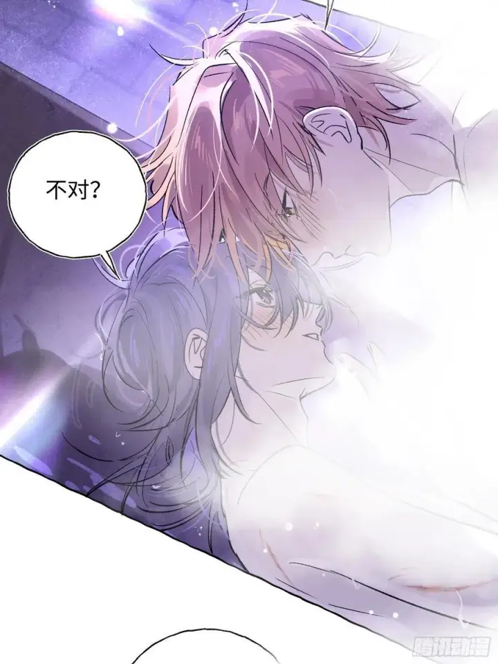 《揽月，潮鸣》Ch.020 未见潮鸣图12