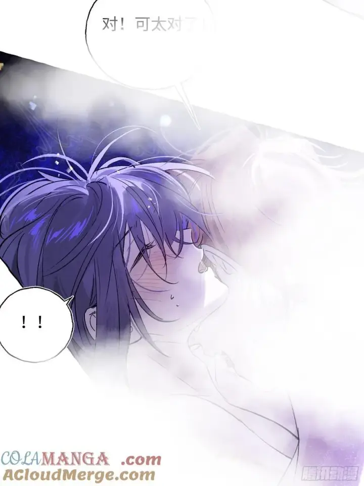 《揽月，潮鸣》Ch.020 未见潮鸣图13