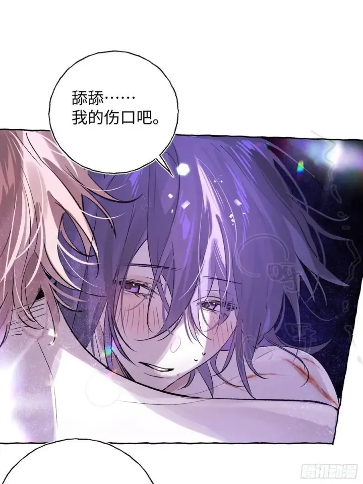 《揽月，潮鸣》Ch.020 未见潮鸣图20