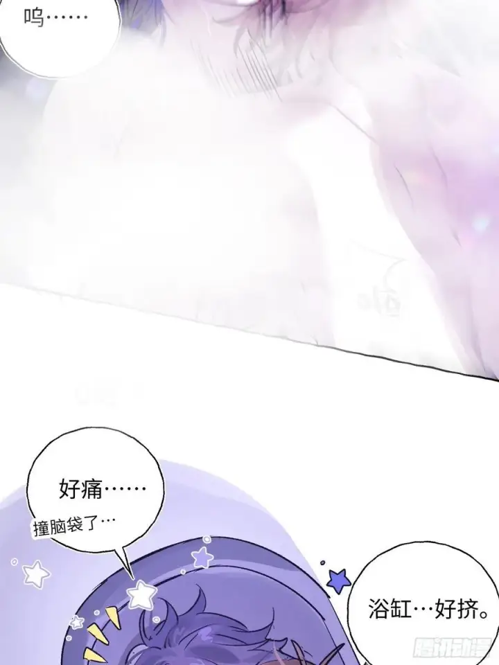 《揽月，潮鸣》Ch.020 未见潮鸣图23