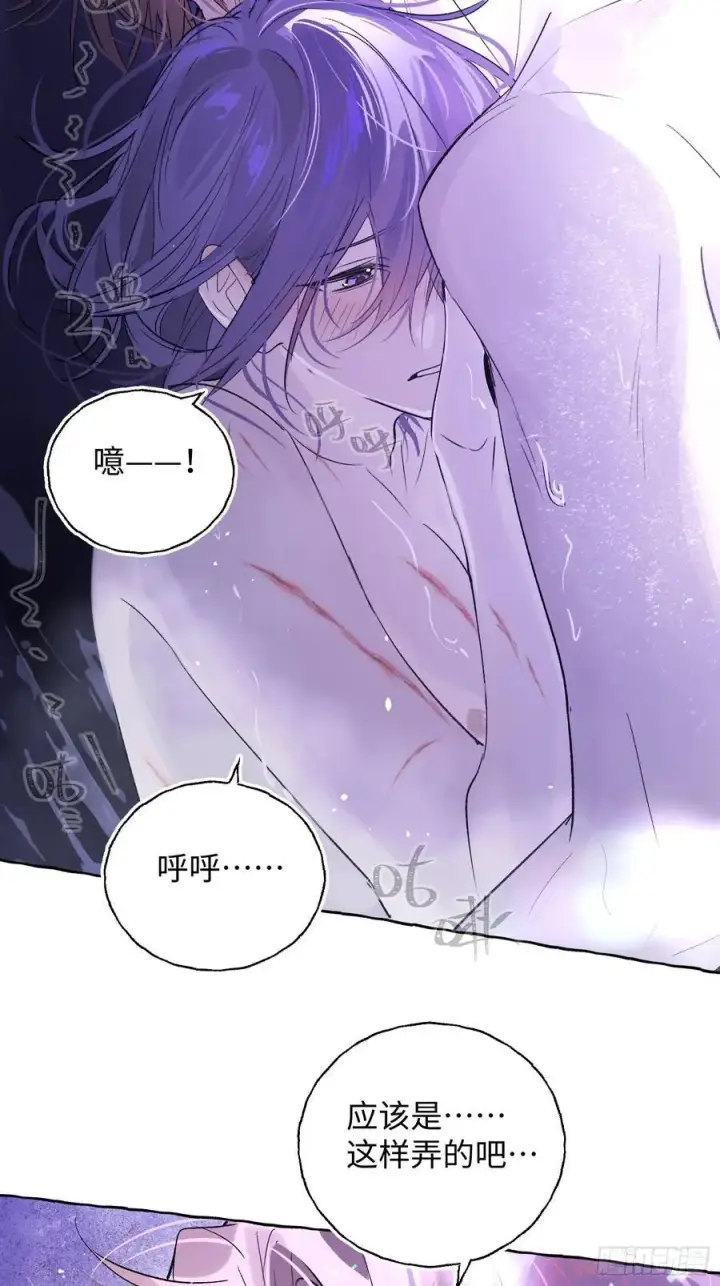 《揽月，潮鸣》Ch.020 未见潮鸣图3