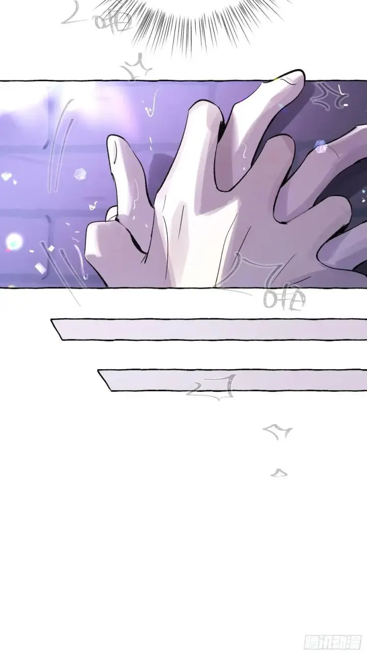 《揽月，潮鸣》Ch.020 未见潮鸣图32