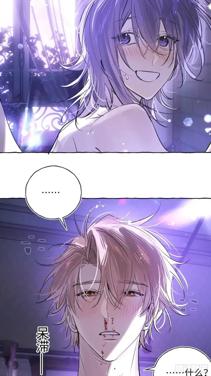 《揽月，潮鸣》Ch.020 未见潮鸣图35