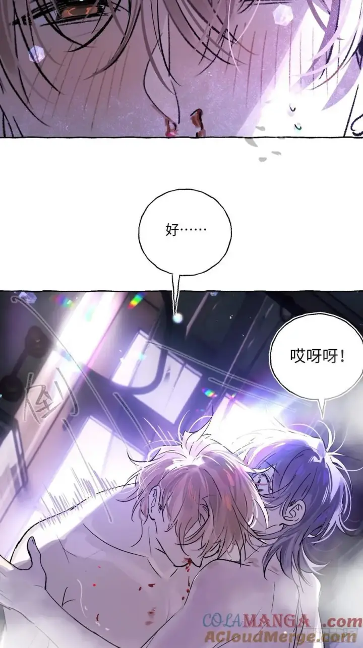 《揽月，潮鸣》Ch.020 未见潮鸣图37