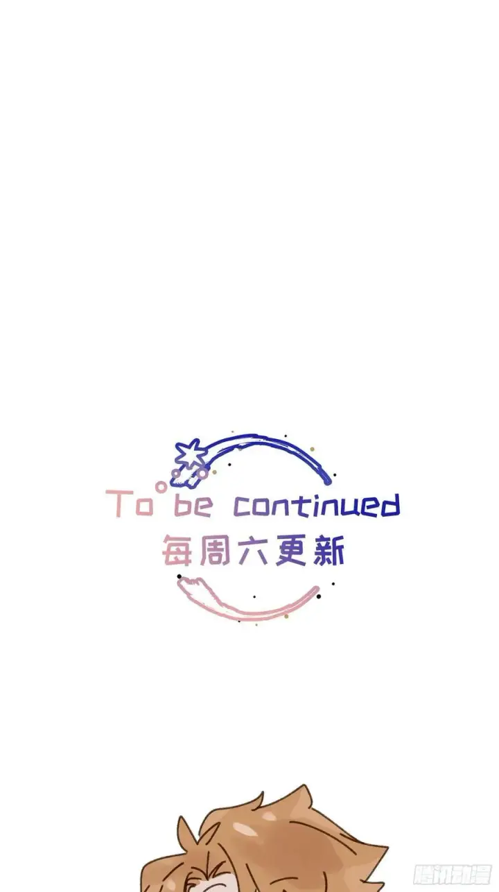 《揽月，潮鸣》Ch.020 未见潮鸣图51
