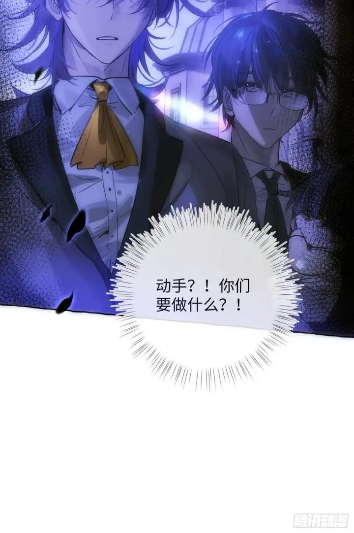 《揽月，潮鸣》Ch.021 未见潮鸣图11