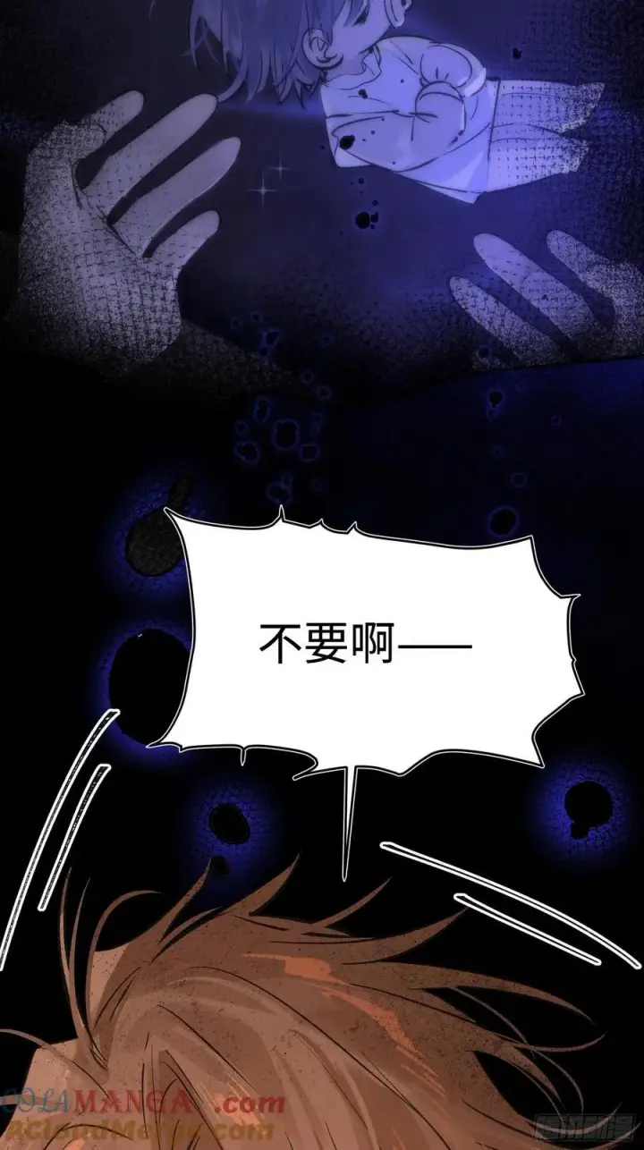 《揽月，潮鸣》Ch.021 未见潮鸣图13