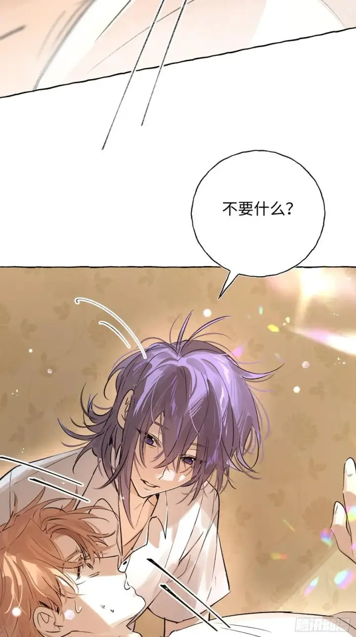 《揽月，潮鸣》Ch.021 未见潮鸣图15
